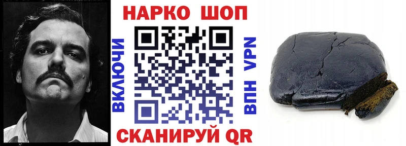 Купить наркотики сайты Зуевка Кокаин  Каннабис  Амфетамин  ГАШ  MDMA  МЕФ 