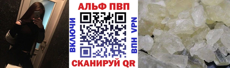 Alpha PVP крисы CK  Зуевка 