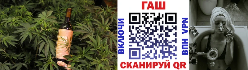 где купить наркотик  Зуевка  Canna-Cookies конопля 