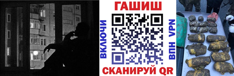 ГАШ гарик  блэк спрут   Зуевка  магазин продажи наркотиков 
