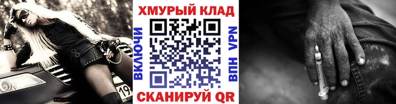 где купить наркоту  Зуевка  ГЕРОИН VHQ 