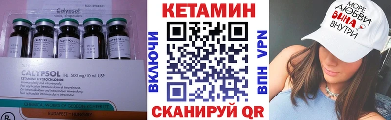 КЕТАМИН VHQ маркетплейс Telegram Зуевка