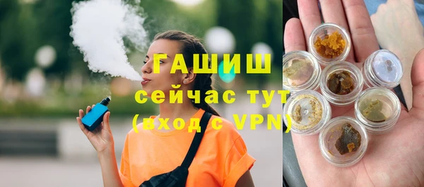 стафф Дмитров
