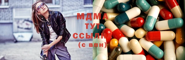 стафф Дмитров