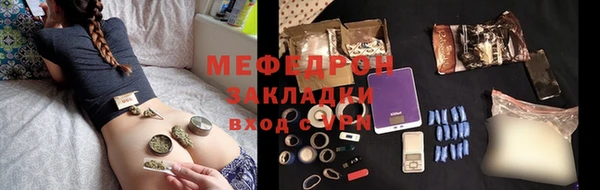 соль курить ск Гусиноозёрск
