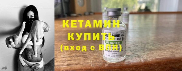 стафф Дмитров