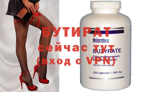 spice Дмитровск