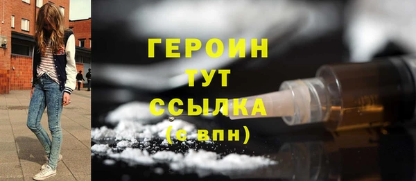 соль ск Гусев