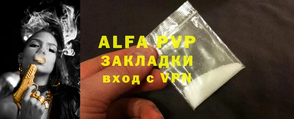 spice Дмитровск