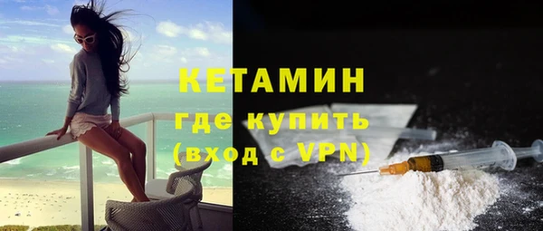 стафф Дмитров