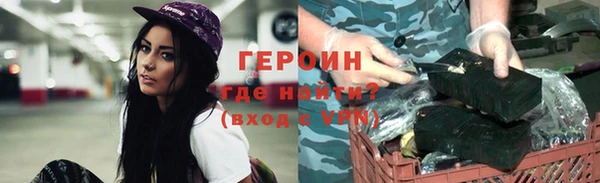 стафф Дмитров