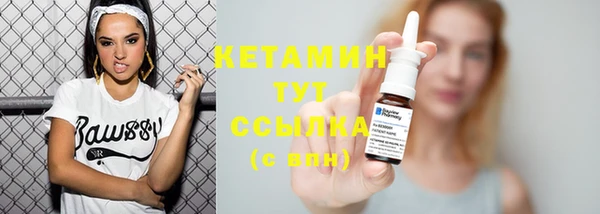 соль курить ск Гусиноозёрск