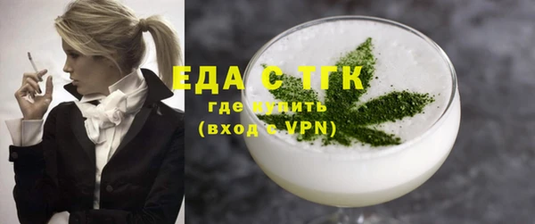spice Дмитровск