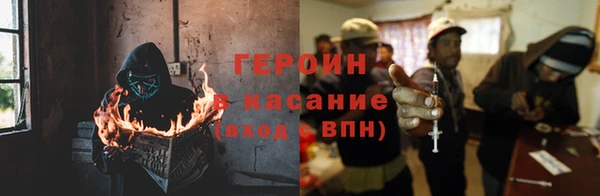 стафф Дмитров