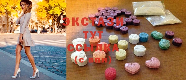 стафф Дмитров