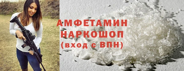 spice Дмитровск