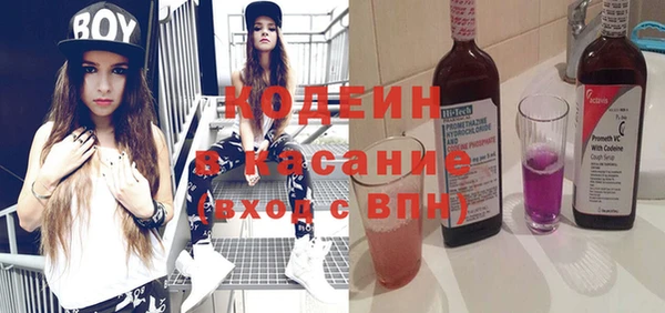 стафф Дмитров