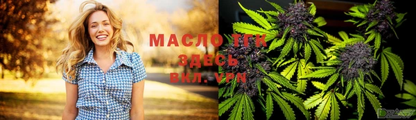 стафф Дмитров