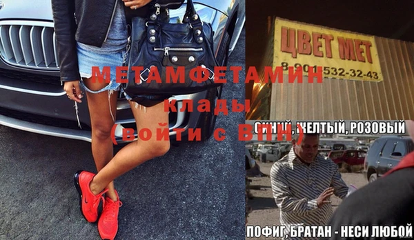 стафф Дмитров