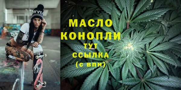 соль курить ск Гусиноозёрск