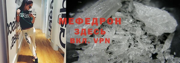 стафф Дмитров
