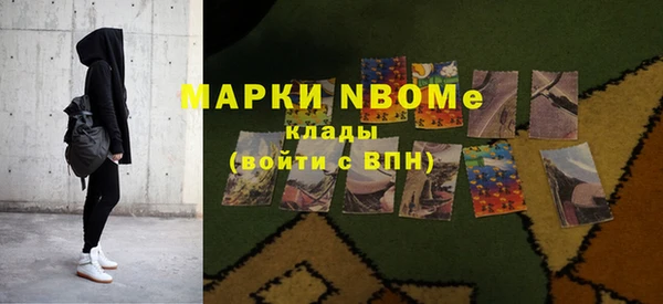 стафф Дмитров