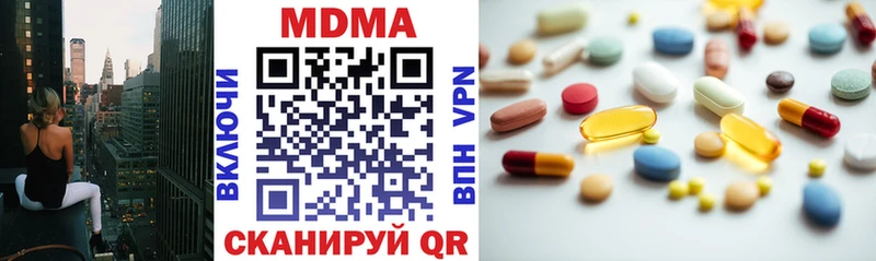 как найти закладки  Зуевка  МДМА VHQ 