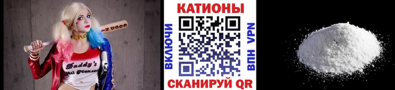 МЕФ кристаллы Зуевка
