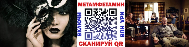 Первитин Декстрометамфетамин 99.9% Зуевка