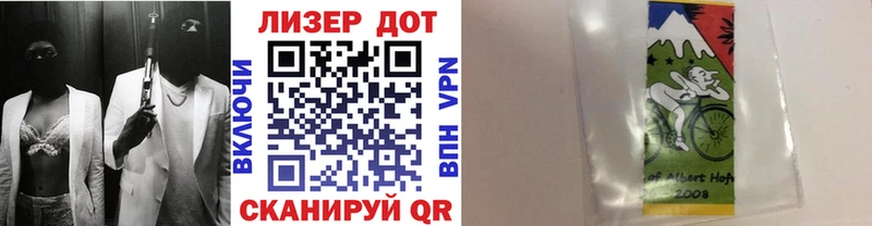 kraken ССЫЛКА  Зуевка  Марки 25I-NBOMe 1500мкг 