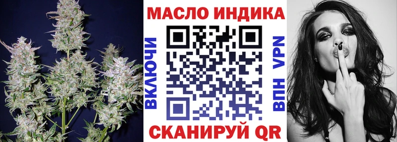 где купить наркотик  mega рабочий сайт  ТГК вейп с тгк  Зуевка 