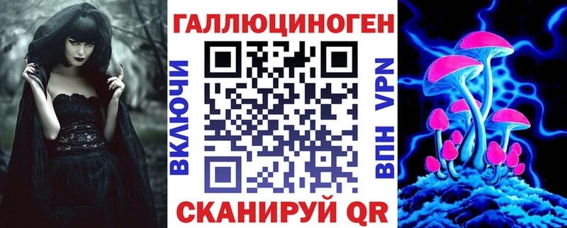 цена наркотик  Зуевка  кракен ссылки  Галлюциногенные грибы мицелий 