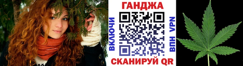 МАРИХУАНА план  купить   Зуевка 